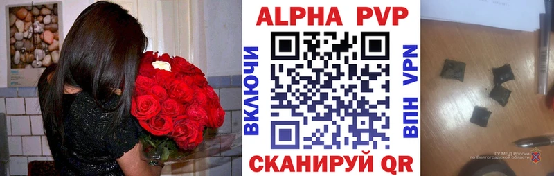 Купить APVP  Меф мяу мяу  Cocaine  ГАШ  Каннабис  Новошахтинск
