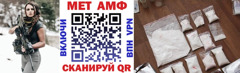 Купить закладки  Новошахтинск  Amphetamine Premium 