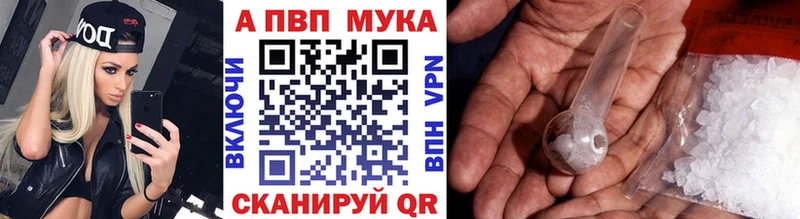 APVP СК КРИС  Купить закладки  Новошахтинск 
