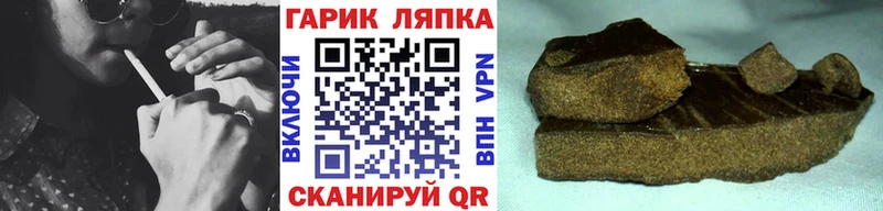 Гашиш Cannabis  Купить закладки  Новошахтинск 