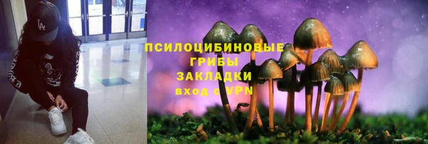 гашиш Куйбышев