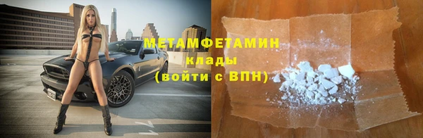 сатива Кулебаки