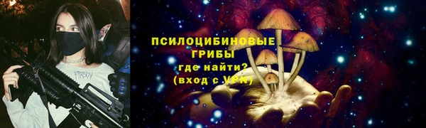 гашиш Куйбышев