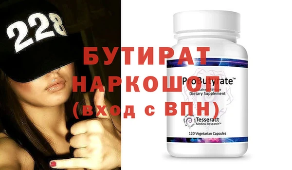 гашиш Куйбышев