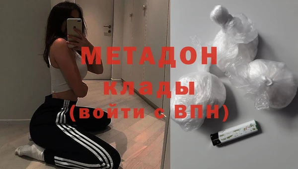 гашиш Куйбышев