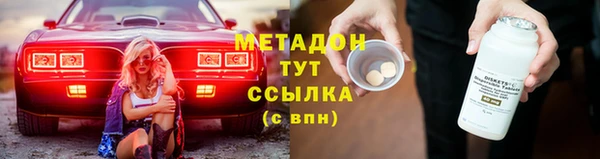 гашиш Куйбышев