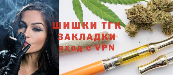 гашиш Куйбышев