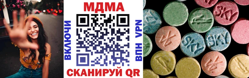 MDMA crystal  Купить  Новошахтинск 