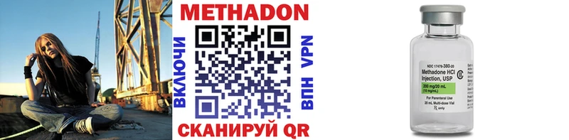 Купить закладки  Новошахтинск  Метадон мёд 