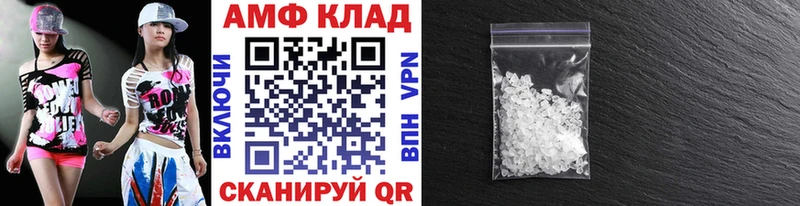 Купить закладки  Новошахтинск  Метамфетамин мет 