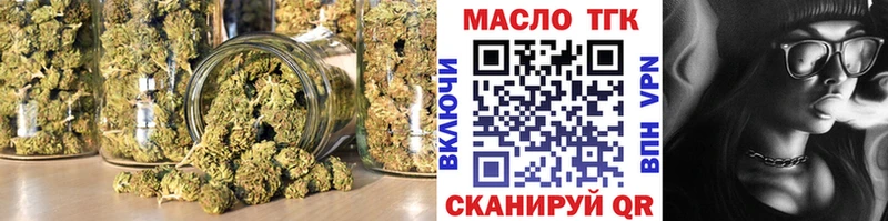 Дистиллят ТГК жижа  Купить закладки  Новошахтинск 